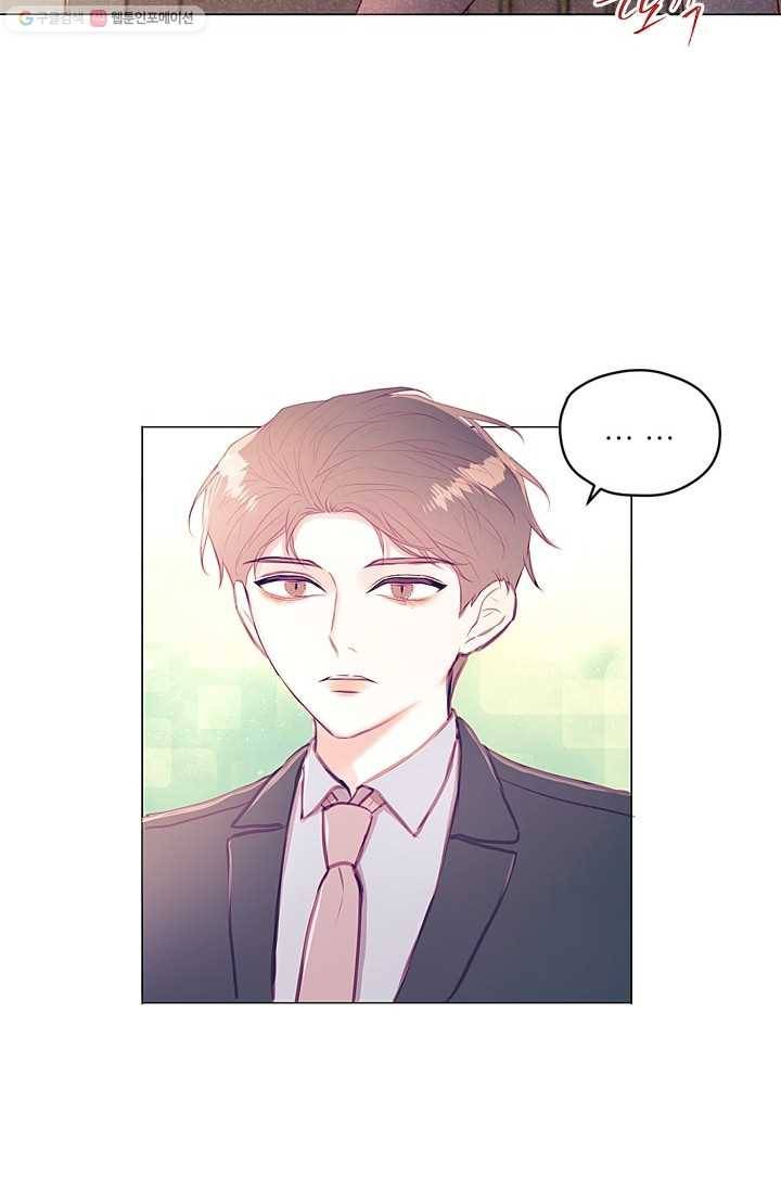 가시 뽑힌 장미 14화 16