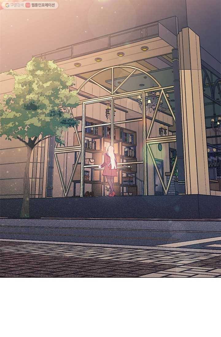 가시 뽑힌 장미 24화 2