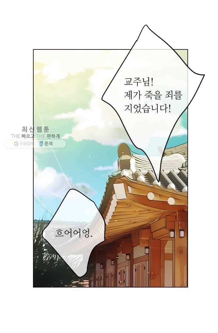 남친 있음 시즌3 1화 2