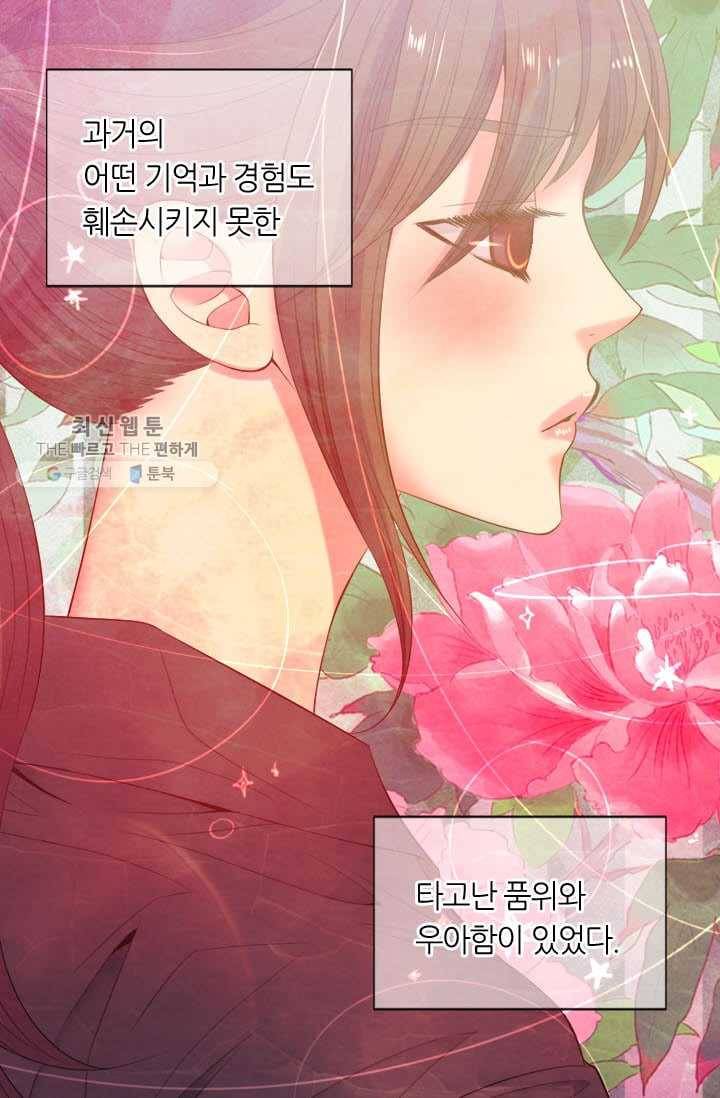 남친 있음 시즌3 1화 62