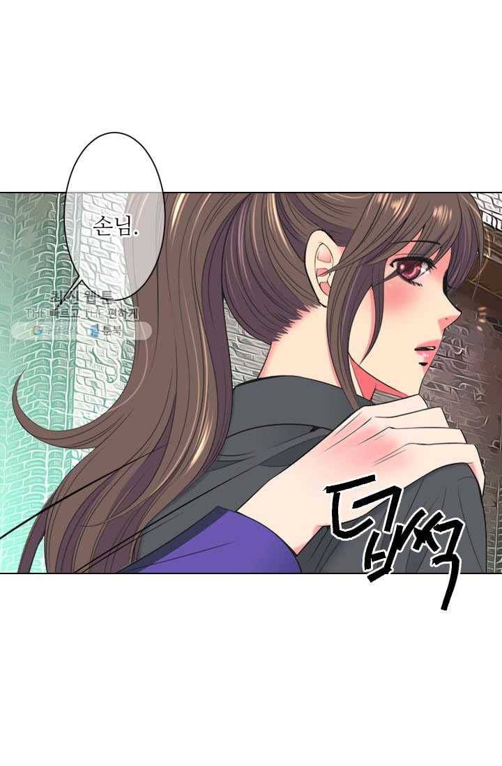 남친 있음 시즌3 1화 63