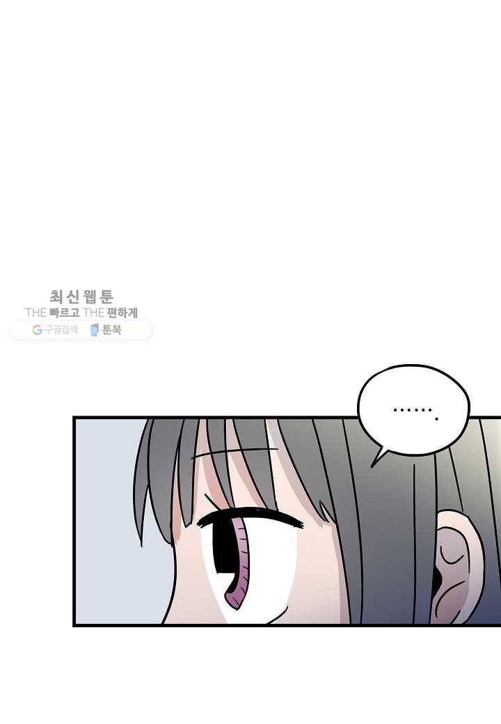 도덕과부도 32화 10