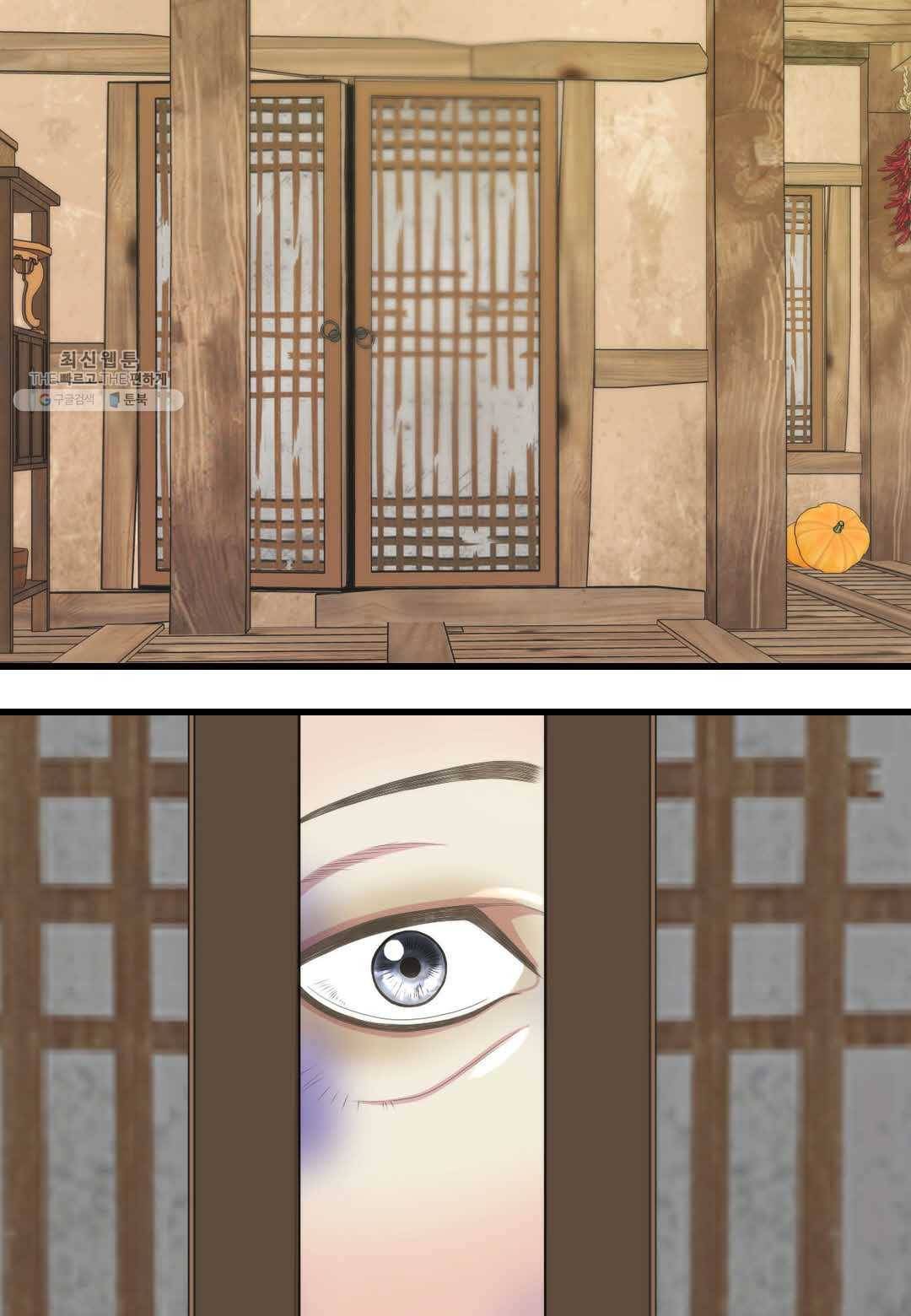심장은 없지만 너를 사랑해 13화 11