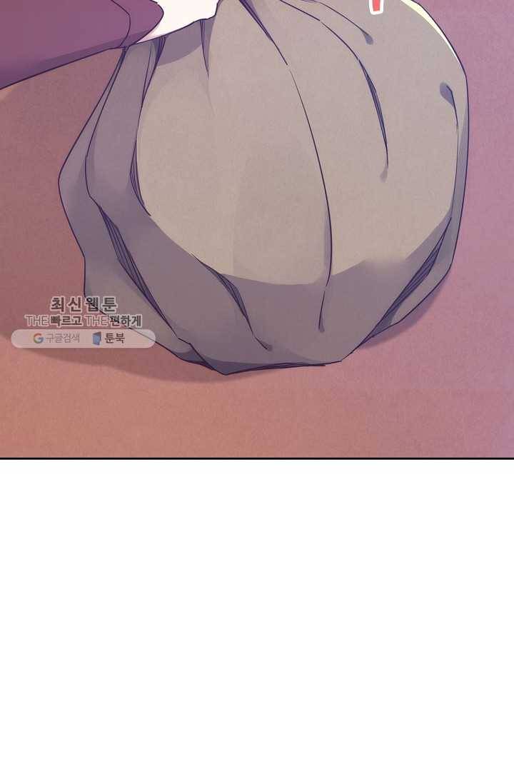 적소신검 15화 7