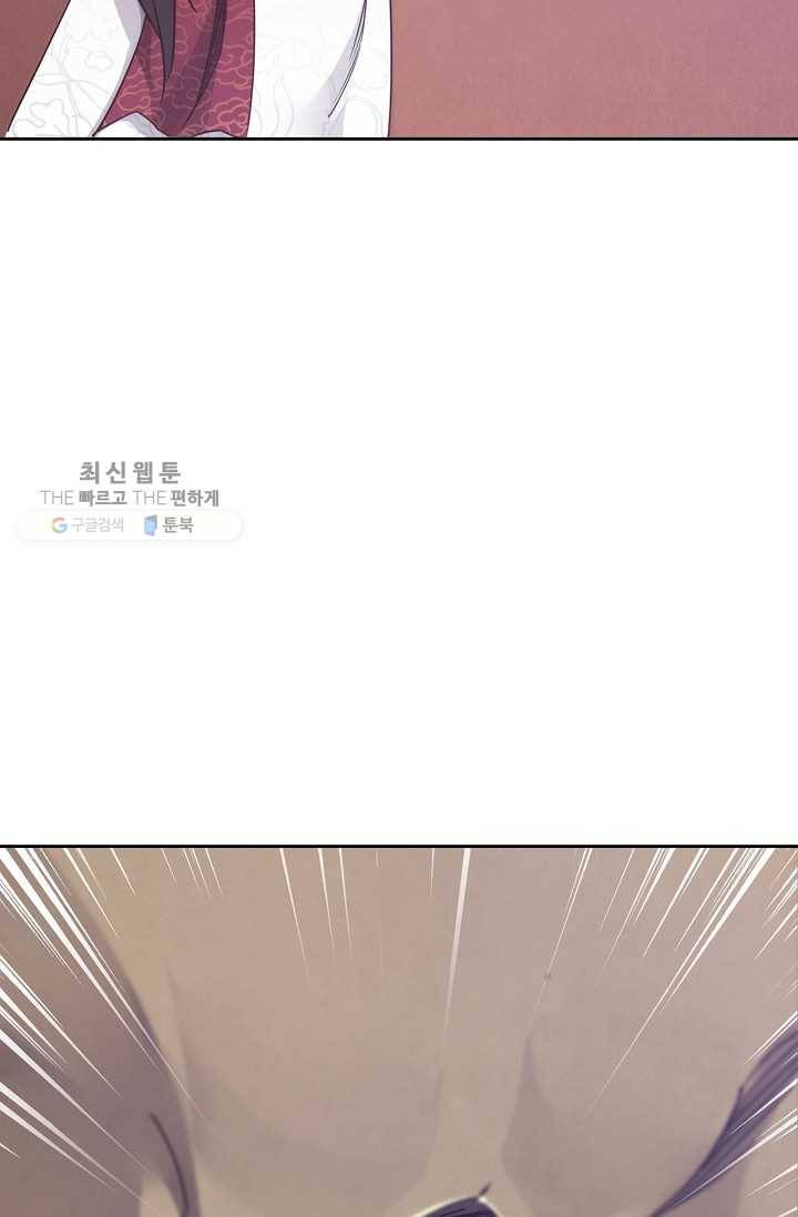 적소신검 15화 9
