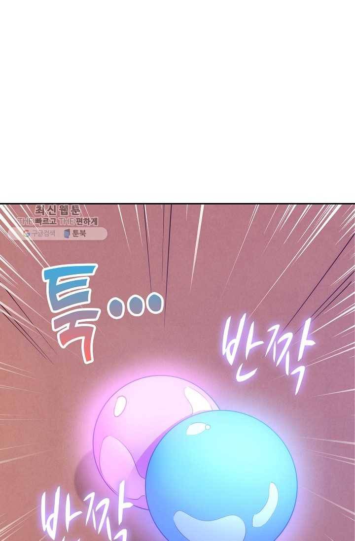 적소신검 15화 14