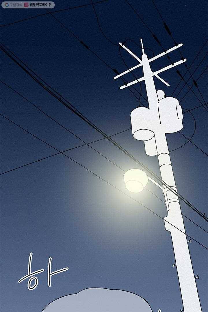 밀과 보리가 자란다 1화 2