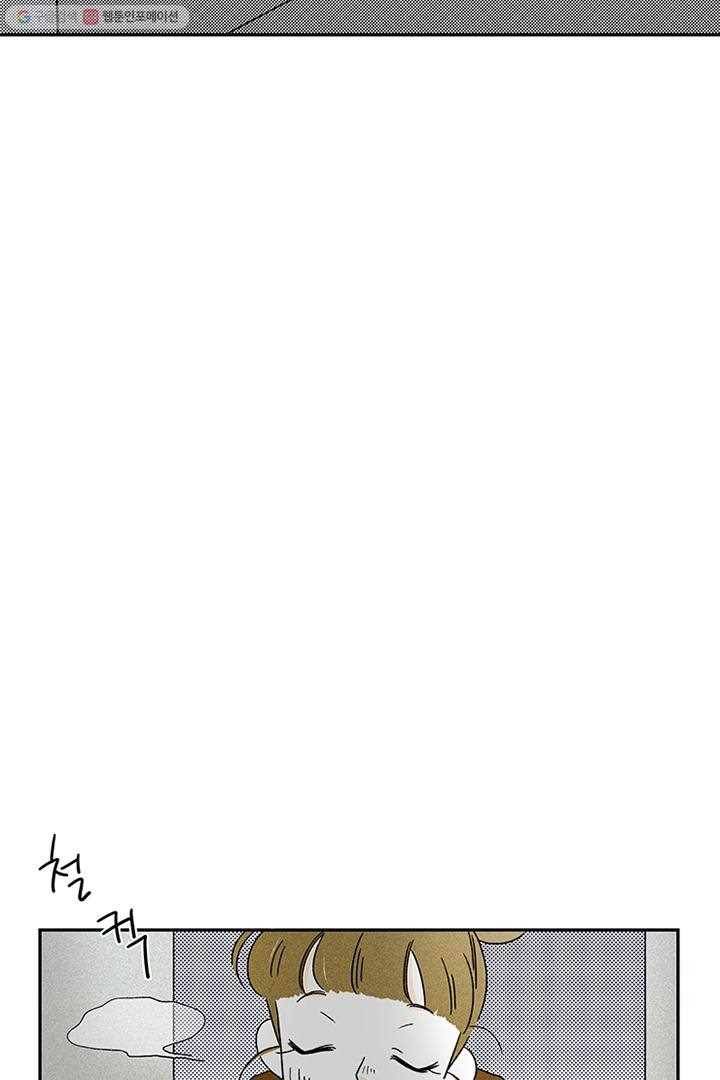 밀과 보리가 자란다 1화 7