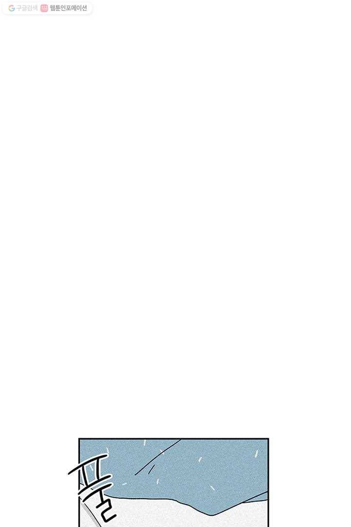 밀과 보리가 자란다 1화 10