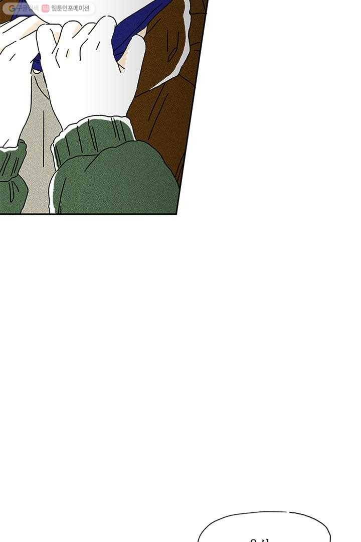 밀과 보리가 자란다 1화 31