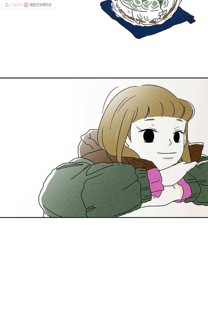 밀과 보리가 자란다 1화 65