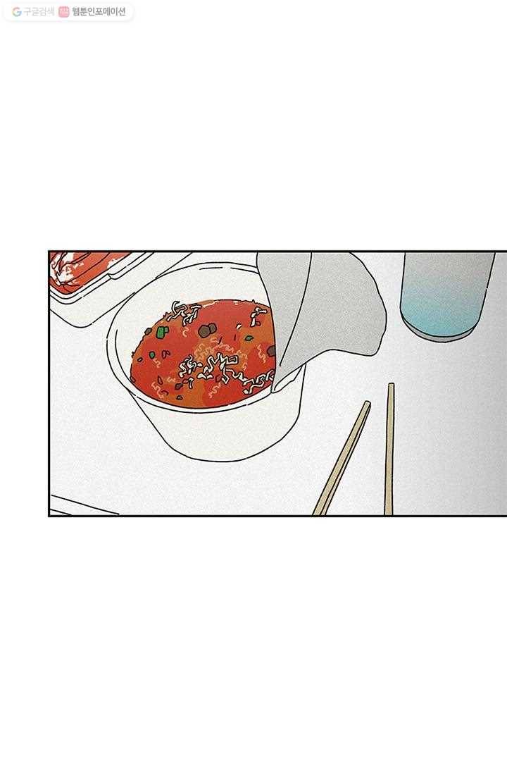 밀과 보리가 자란다 1화 89