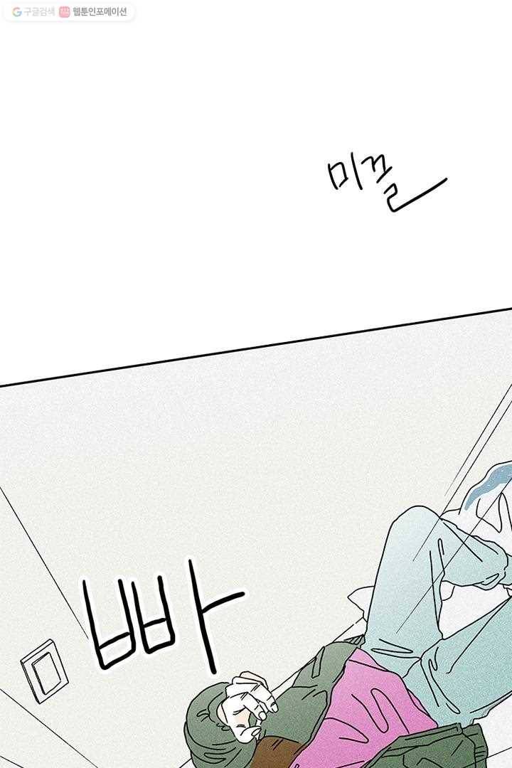 밀과 보리가 자란다 1화 102