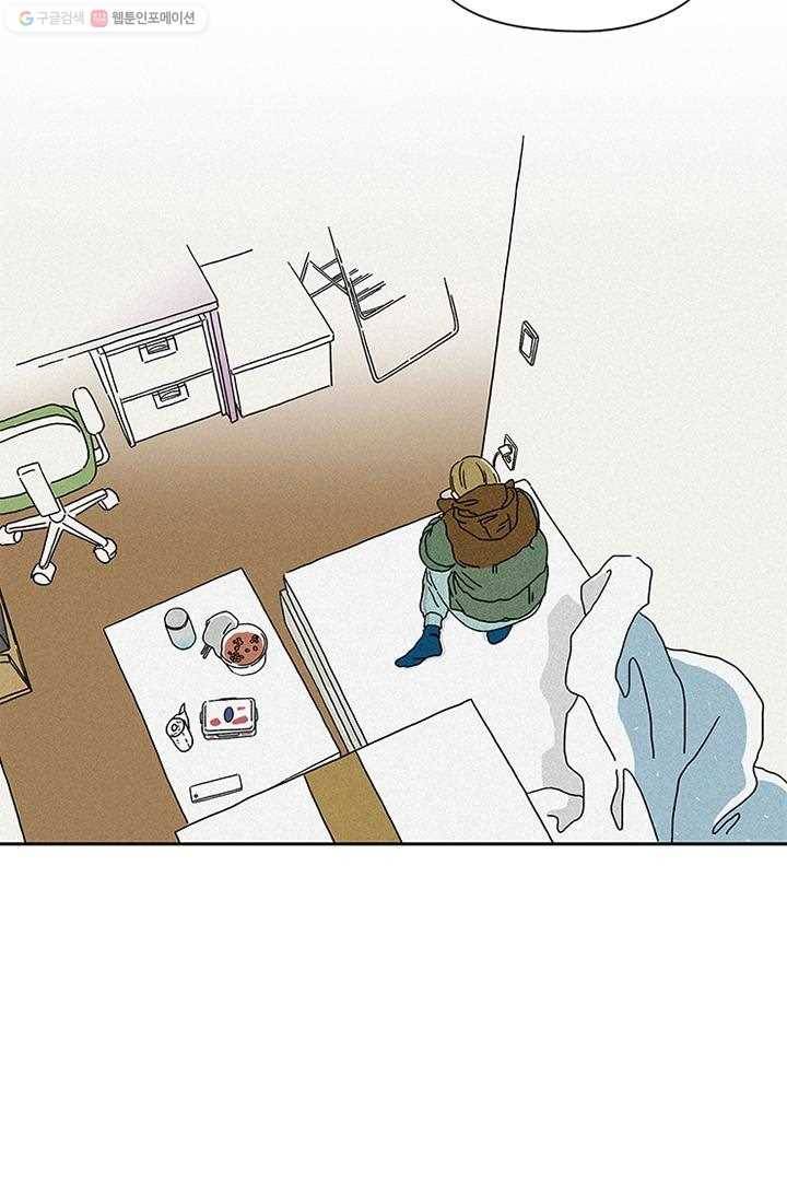 밀과 보리가 자란다 1화 125