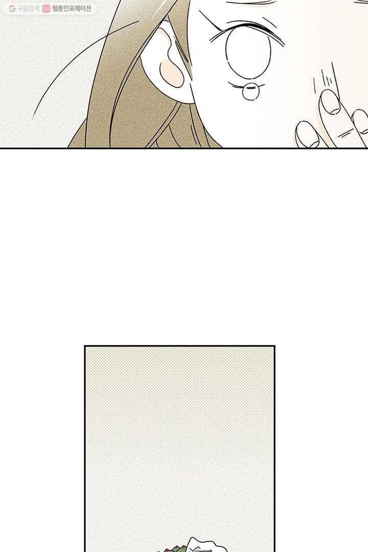 밀과 보리가 자란다 1화 128