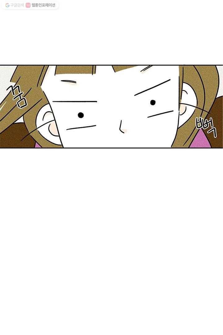 밀과 보리가 자란다 1화 147