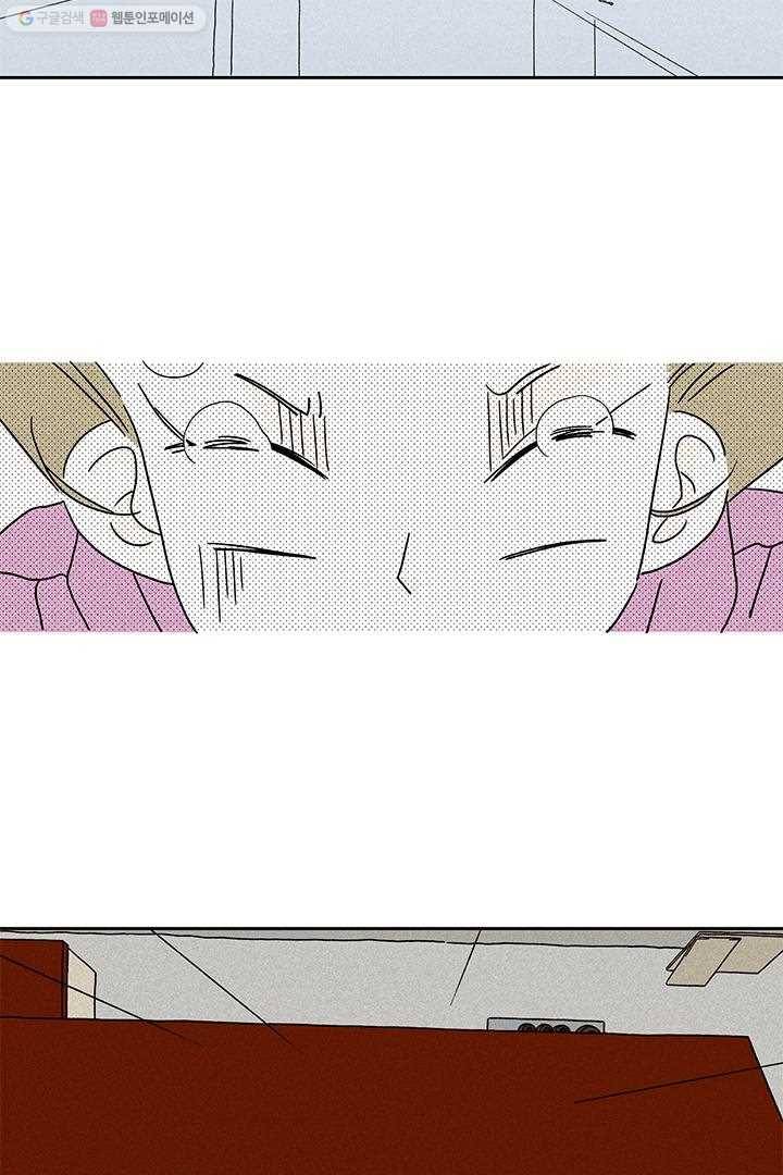 밀과 보리가 자란다 1화 160