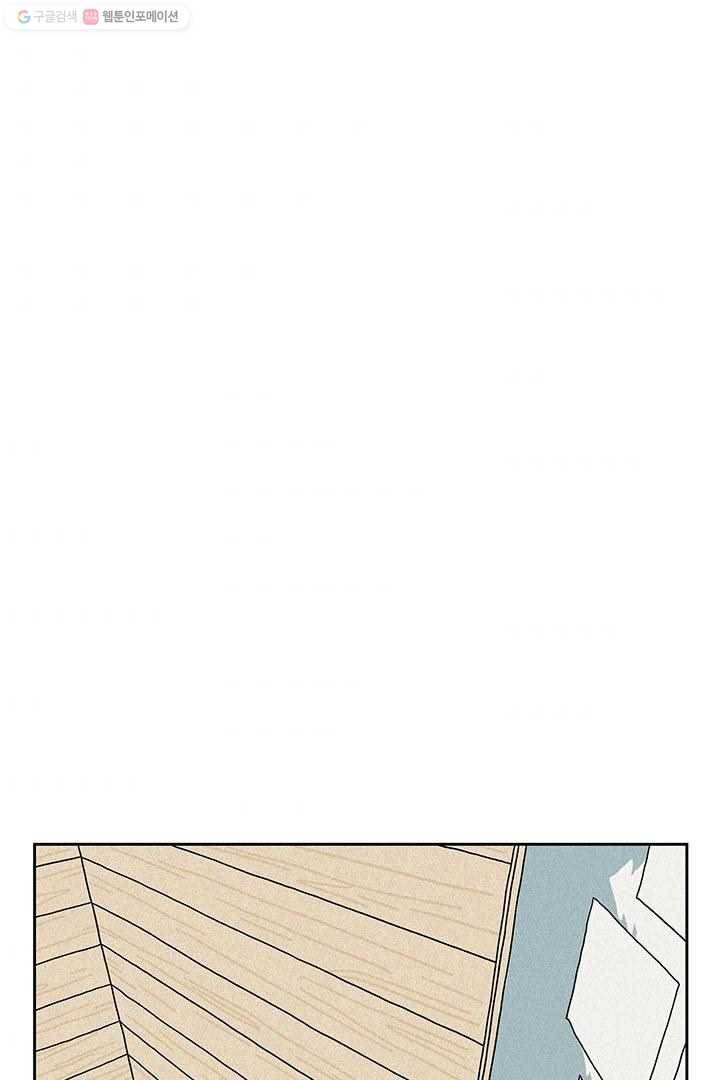 밀과 보리가 자란다 1화 164