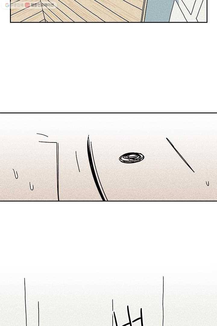 밀과 보리가 자란다 1화 165