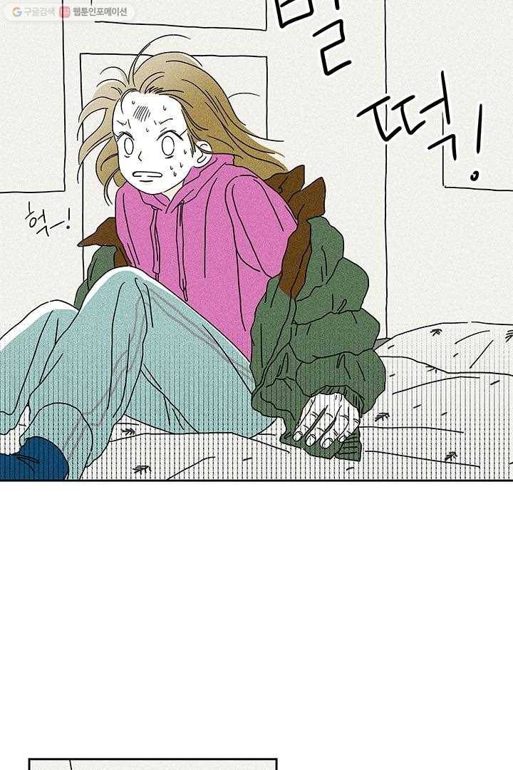 밀과 보리가 자란다 1화 166