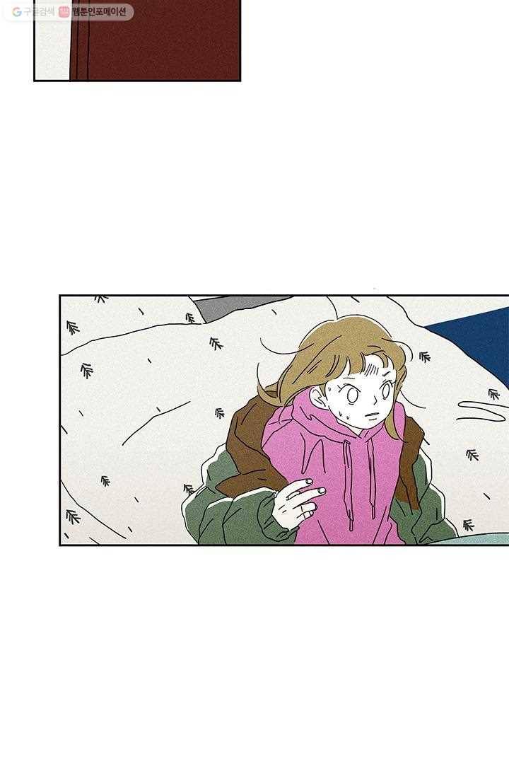밀과 보리가 자란다 1화 171