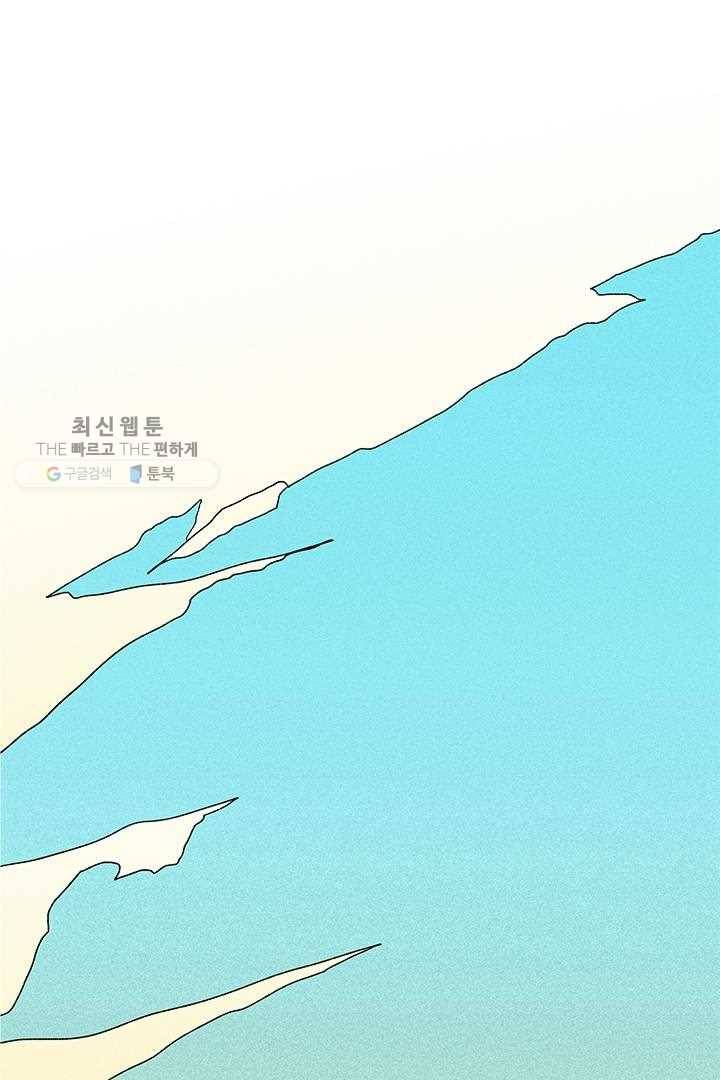 밀과 보리가 자란다 21화 2