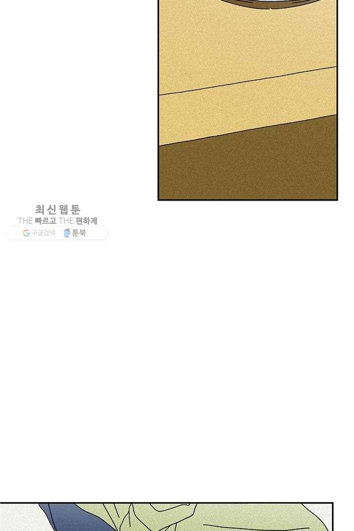 밀과 보리가 자란다 21화 5