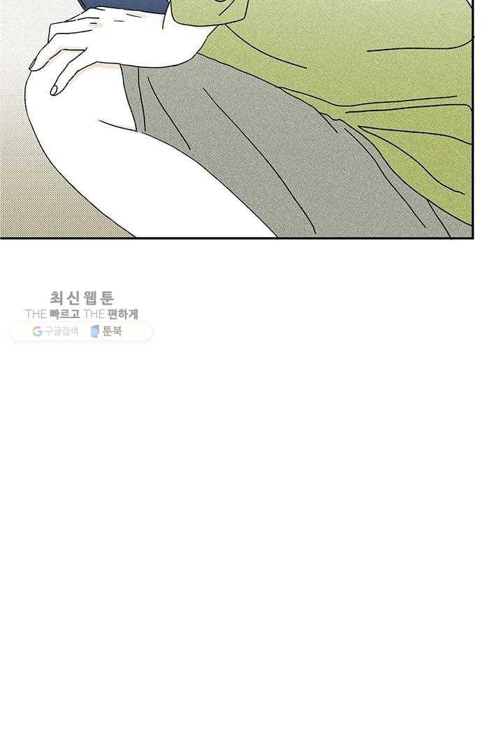 밀과 보리가 자란다 21화 6
