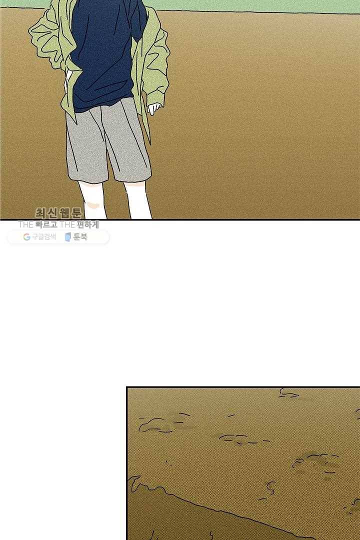 밀과 보리가 자란다 21화 8