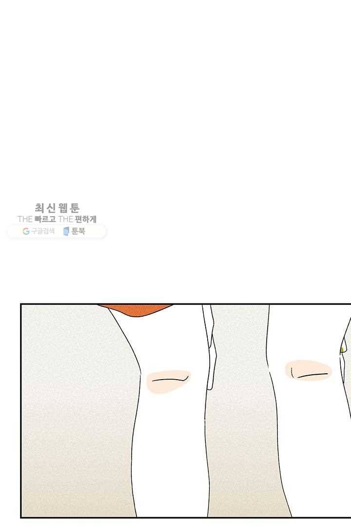 밀과 보리가 자란다 21화 14