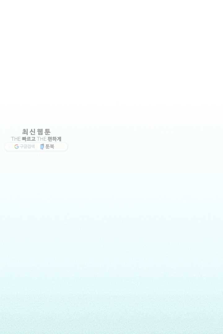 밀과 보리가 자란다 21화 23
