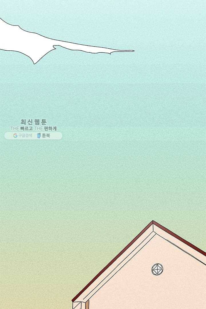 밀과 보리가 자란다 21화 24