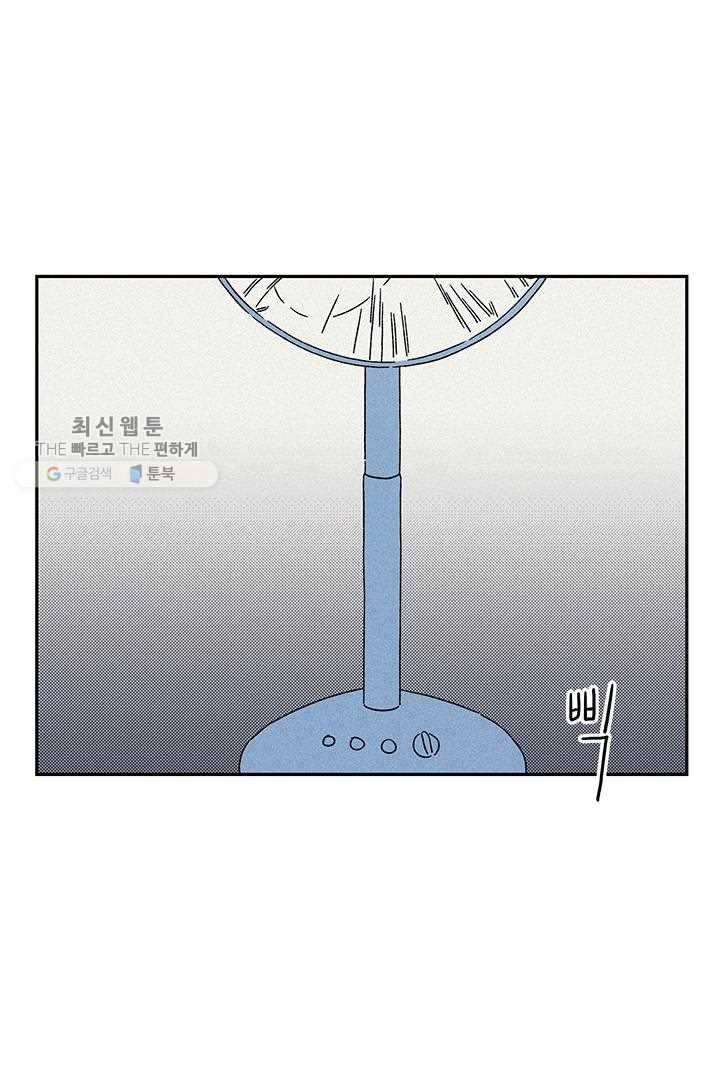 밀과 보리가 자란다 21화 27