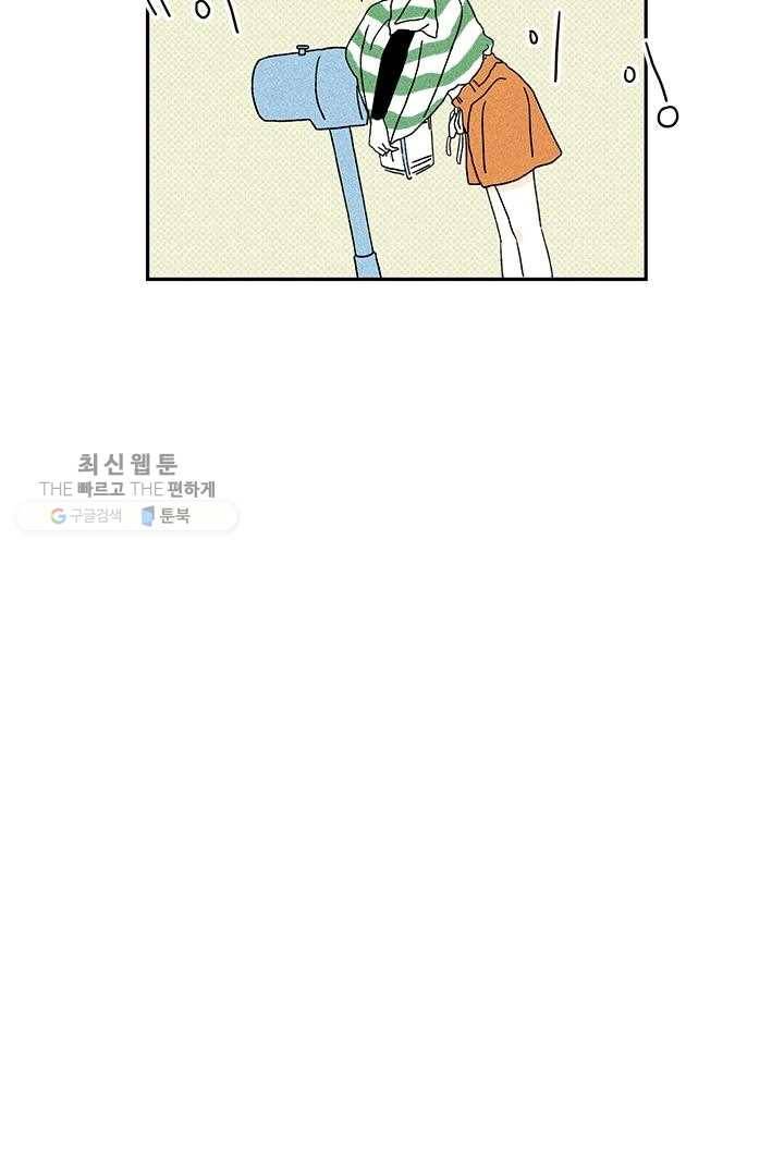 밀과 보리가 자란다 21화 29