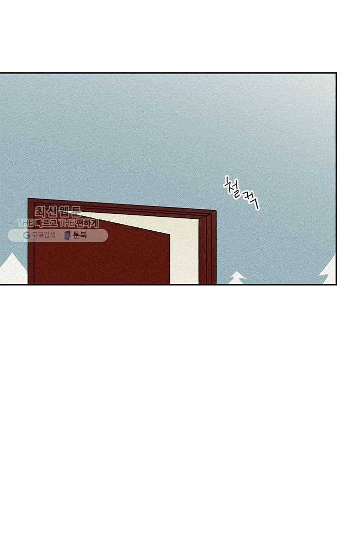 밀과 보리가 자란다 21화 31