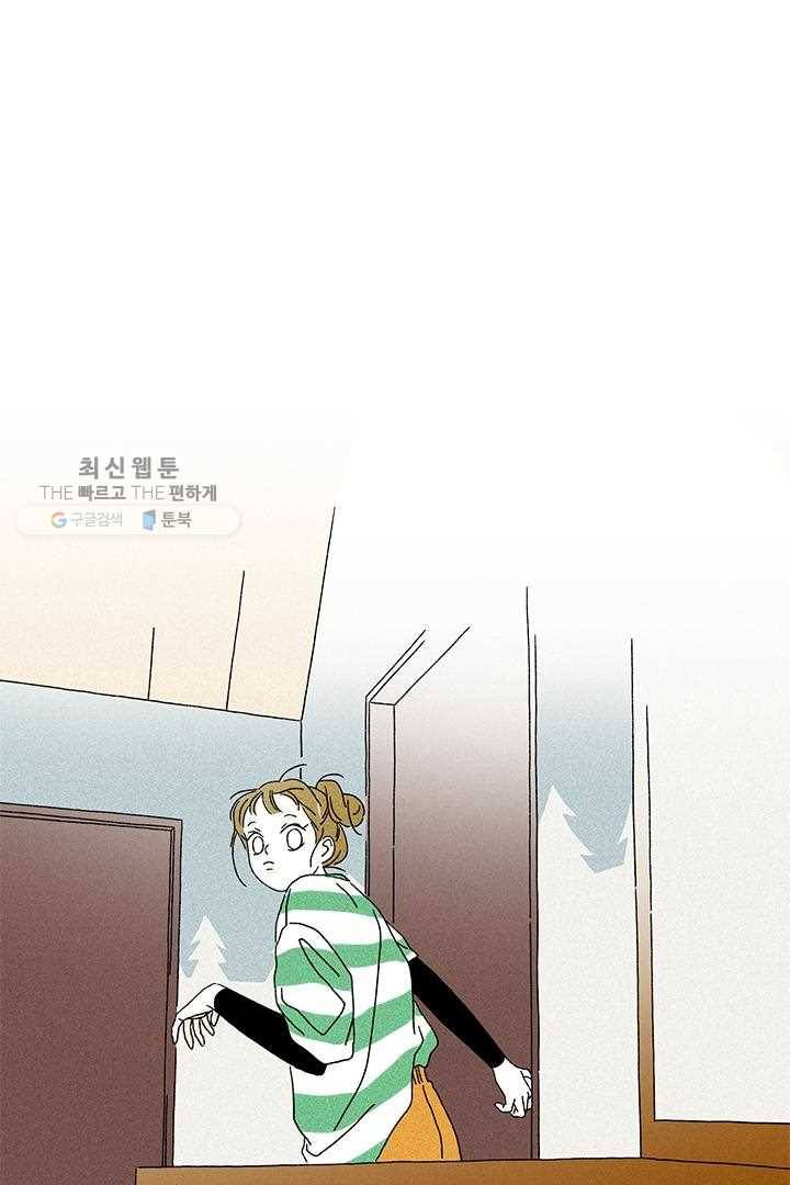 밀과 보리가 자란다 21화 32