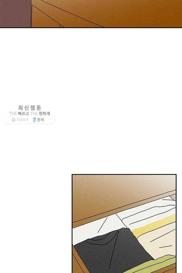 밀과 보리가 자란다 21화 33