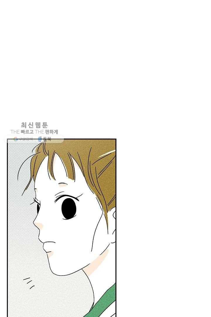 밀과 보리가 자란다 21화 36