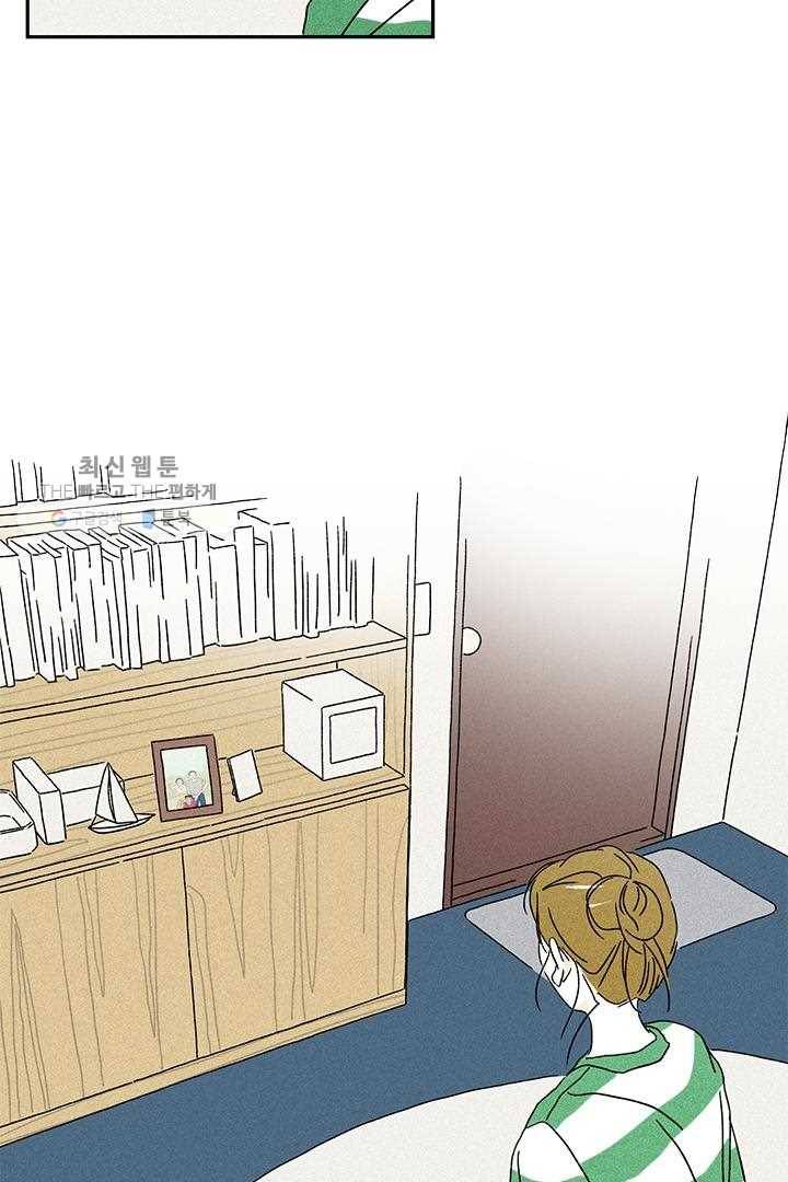 밀과 보리가 자란다 21화 37