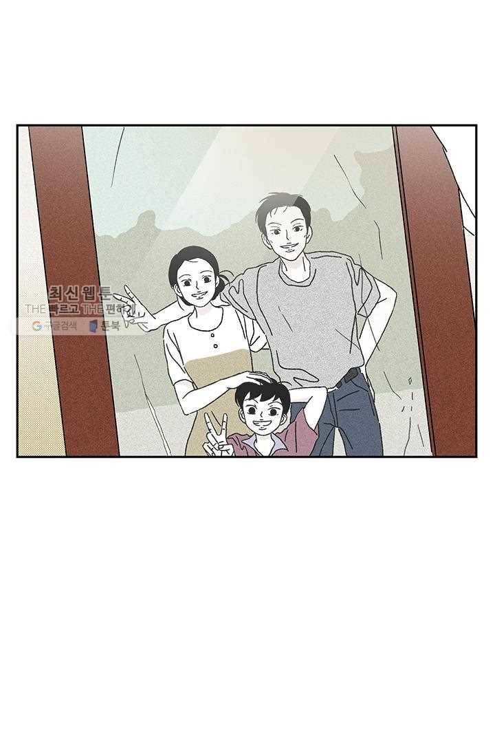 밀과 보리가 자란다 21화 40