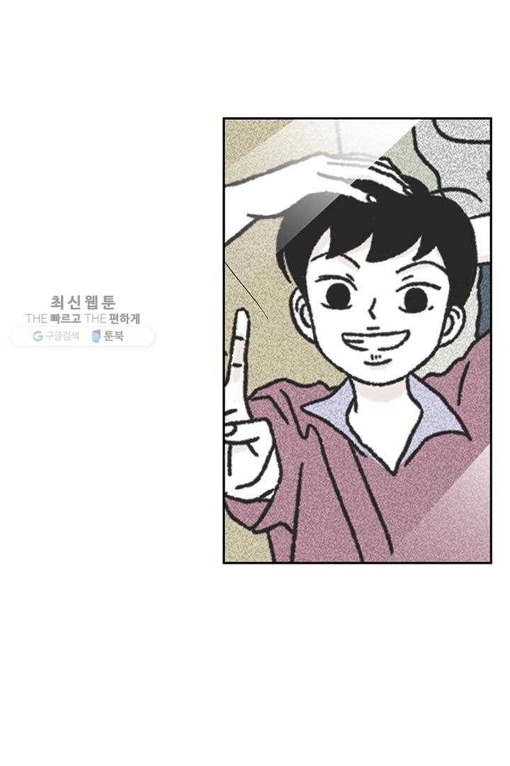 밀과 보리가 자란다 21화 41