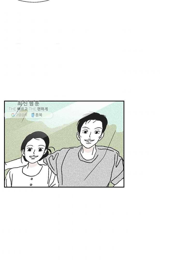 밀과 보리가 자란다 21화 43