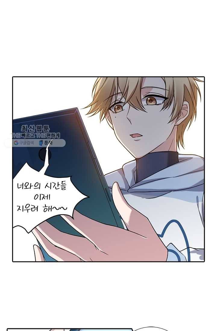 사랑도 변호해주시나요 2화 1
