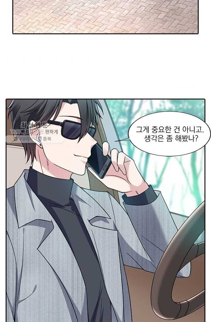 사랑도 변호해주시나요 2화 4