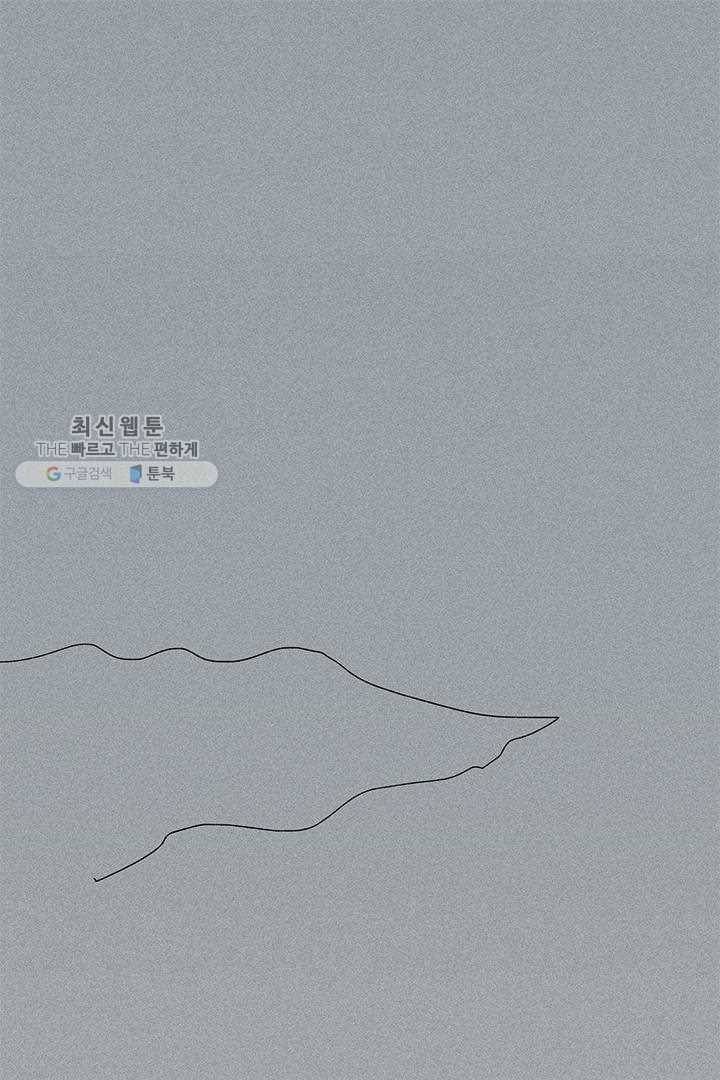 밀과 보리가 자란다 31화 1
