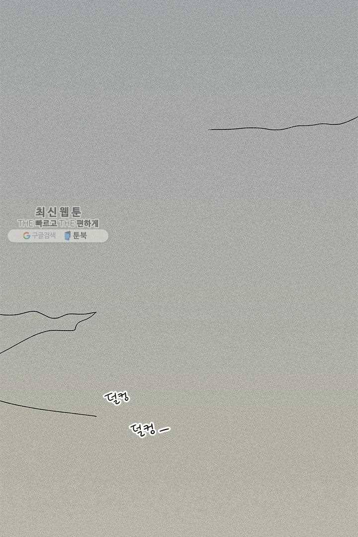 밀과 보리가 자란다 31화 2