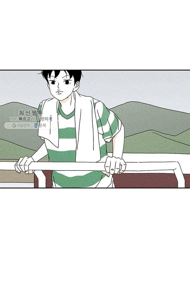 밀과 보리가 자란다 31화 5