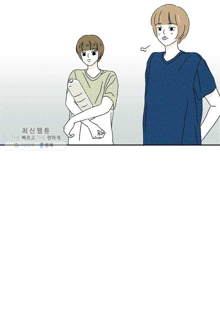 밀과 보리가 자란다 31화 22