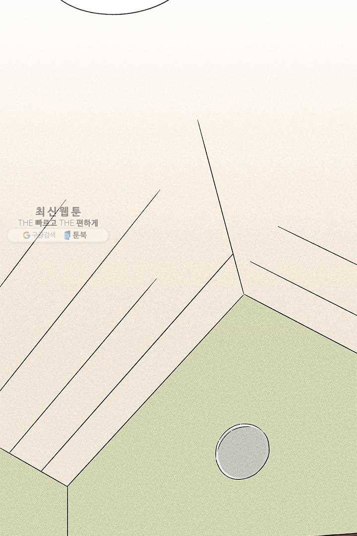 밀과 보리가 자란다 31화 24