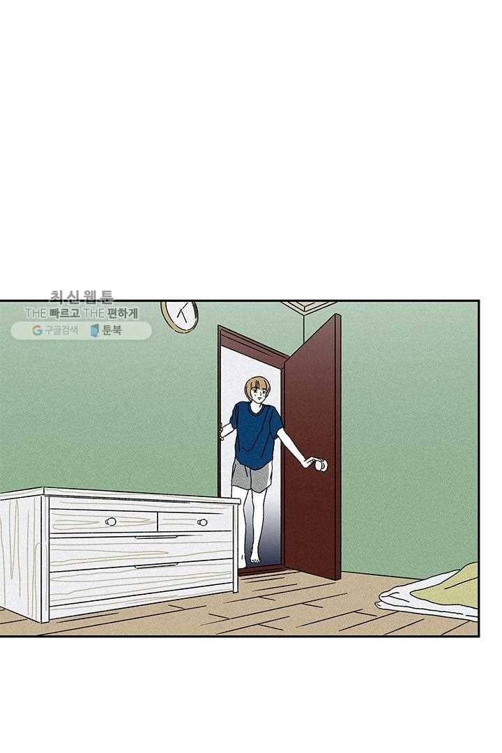 밀과 보리가 자란다 31화 28
